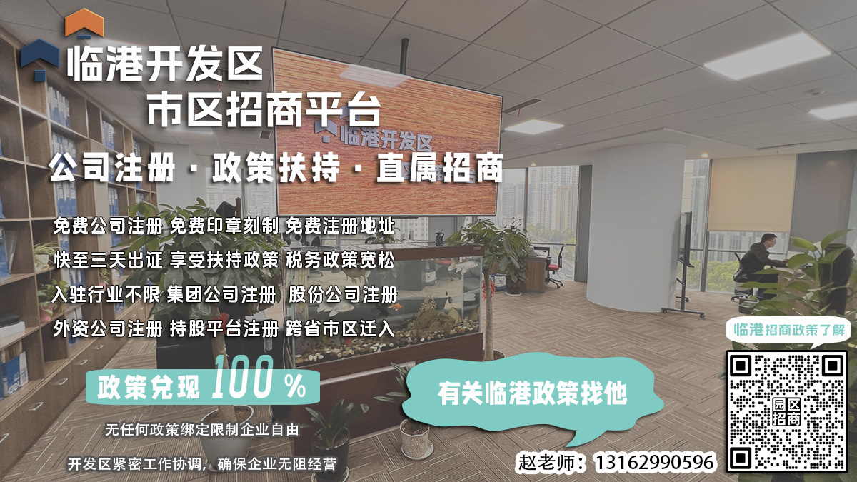 中外合资企业注册后如何处理税务清算中的税务问题？